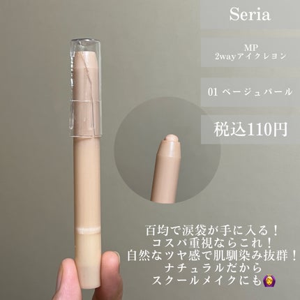 シャドーカスタマイズ/MAJOLICA MAJORCA/単色アイシャドウを使ったクチコミ(2枚目)