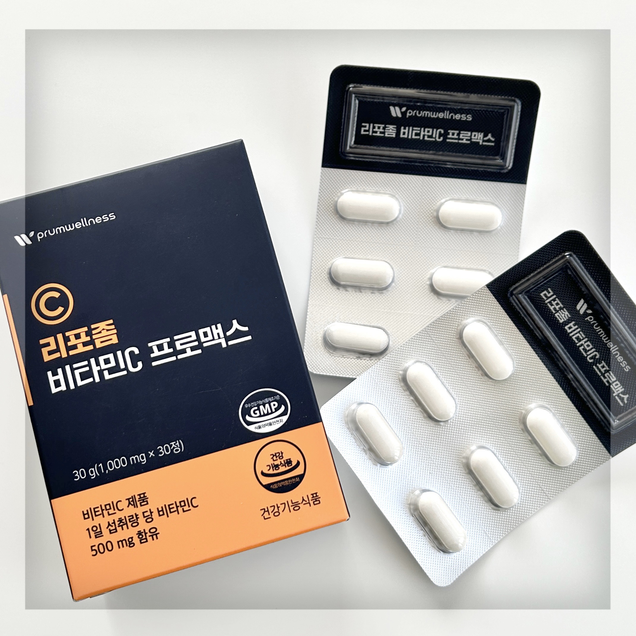 リポソームビタミンCプロマックス/PRUMWELLNESS/美容サプリメントを使ったクチコミ（1枚目）