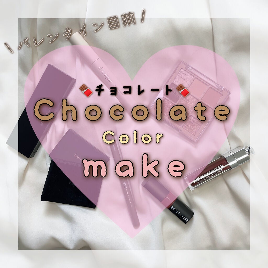 【旧】ディオール アディクト リップ マキシマイザー/Dior/リップグロスを使ったクチコミ(1枚目)