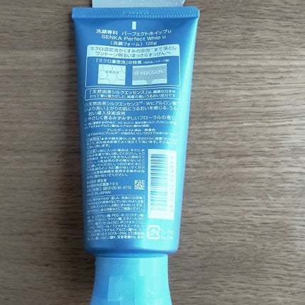 パーフェクトホイップu/SENKA(専科)/洗顔フォームを使ったクチコミ(2枚目)