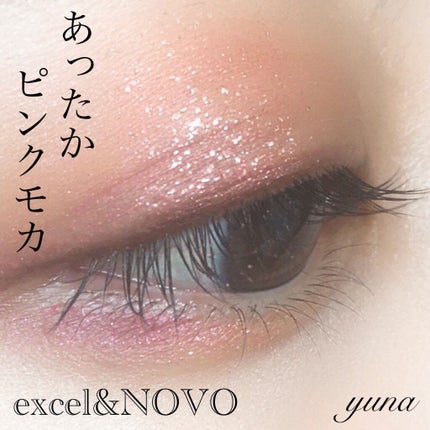 アイシャドウ/NOVO/単色アイシャドウを使ったクチコミ(1枚目)
