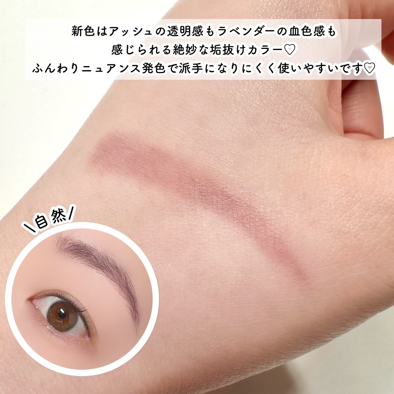 ファッションブロウ パウダーインペンシル N/MAYBELLINE NEW YORK/アイブロウペンシルを使ったクチコミ(6枚目)