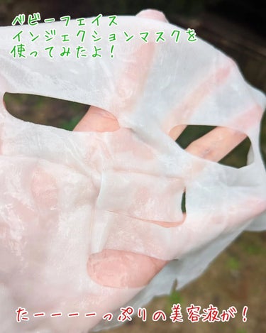 ウォーターグロウ インジェクションマスク/BANOBAGI/シートマスク・パックを使ったクチコミ（6枚目）