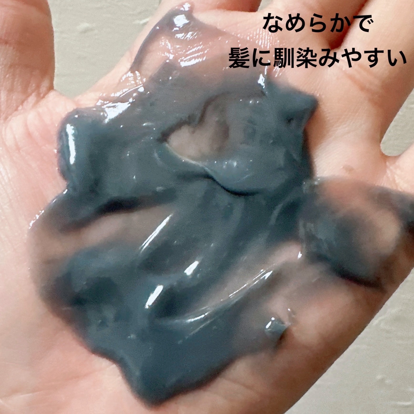 沖縄産マリンクレイシャンプー（クリームタイプ）/SuiSavon/市販シャンプーを使ったクチコミ（3枚目）