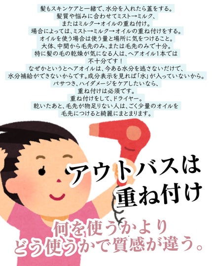 ヒロキ|40歳の美容家 ヘアケア スキンケア on LIPS 「これやるだけで何倍も髪質が良くなるヘアケア方法。僕は元美容ディ..」(4枚目)