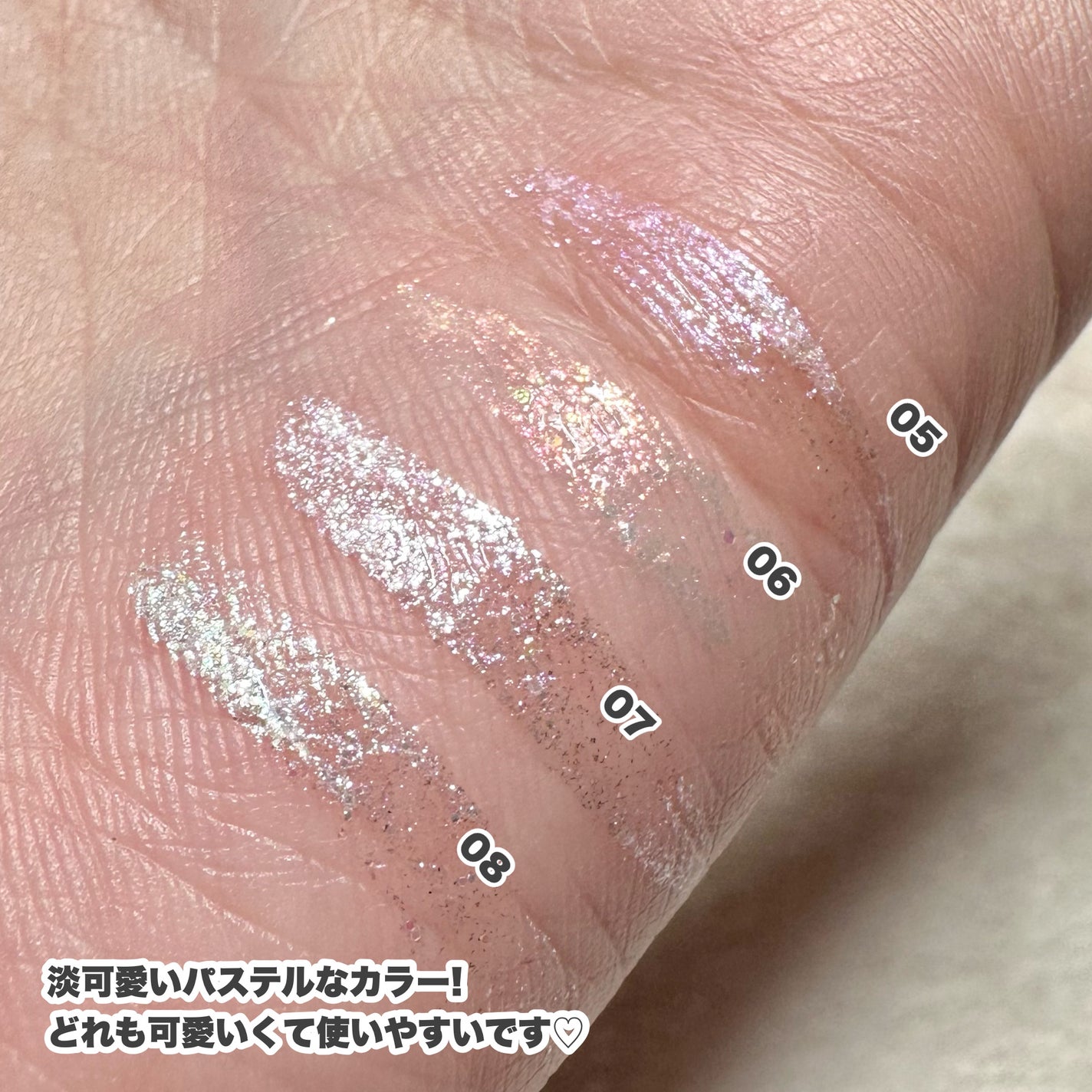 リキッド グリッター シャドウ/rom&nd/グリッターを使ったクチコミ(9枚目)