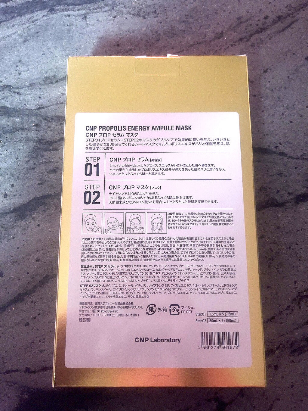 を使ったクチコミ（2枚目）