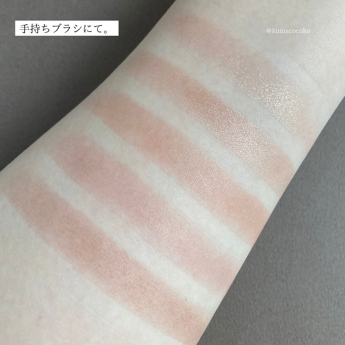 パーフェクトスタイリストアイズ/キャンメイク/アイシャドウパレットを使ったクチコミ(4枚目)