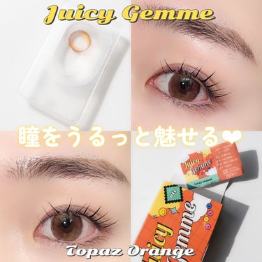 Juicy Gemme/otr/カラーコンタクトレンズを使ったクチコミ（1枚目）