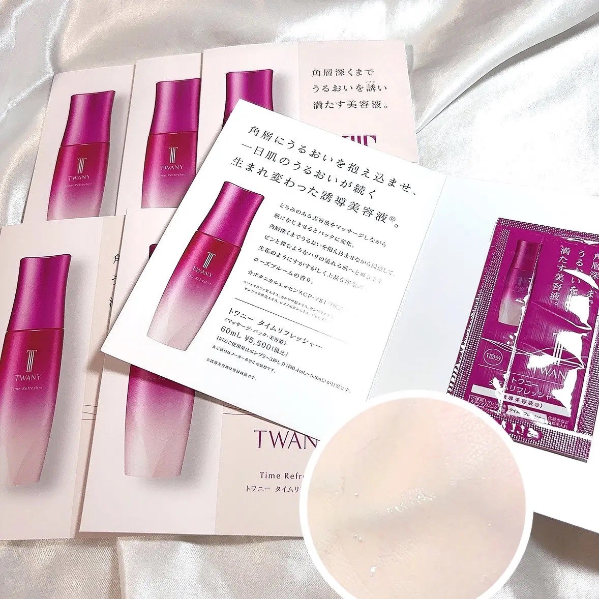 トワニー タイムリフレッシャー/TWANY/美容液を使ったクチコミ(1枚目)