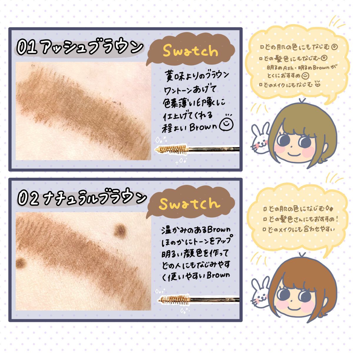 フィルム眉カラー/デジャヴュ/眉マスカラを使ったクチコミ（2枚目）