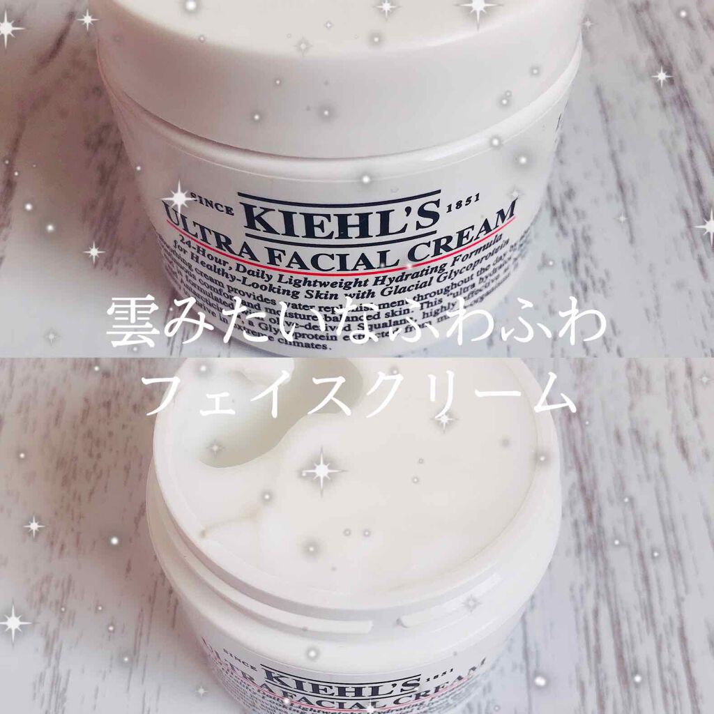 クリーム UFC/Kiehl's/フェイスクリームを使ったクチコミ（1枚目）