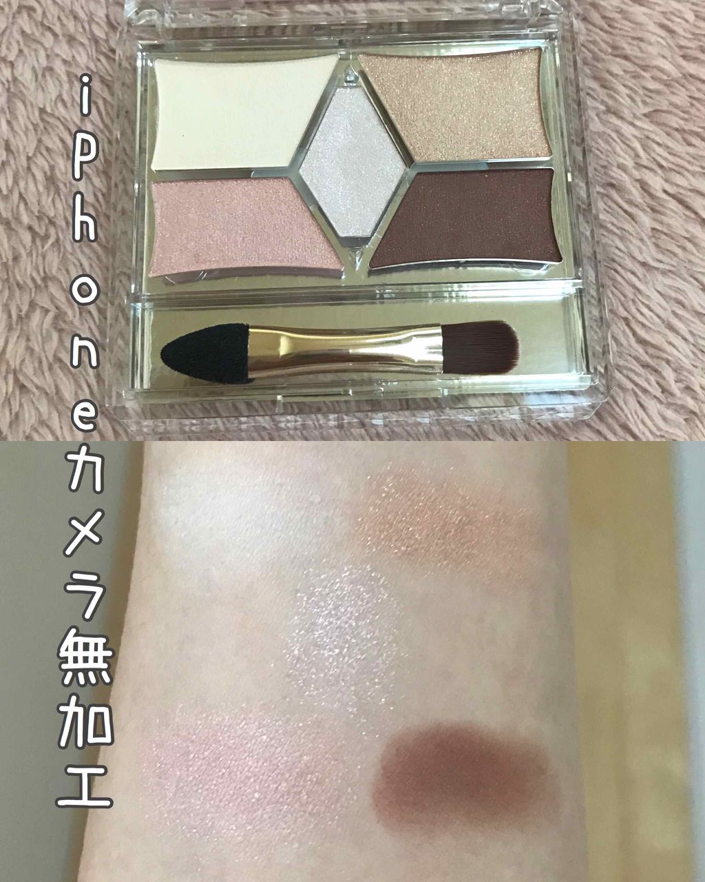 【旧品】パーフェクトスタイリストアイズ/キャンメイク/アイシャドウパレットを使ったクチコミ(2枚目)