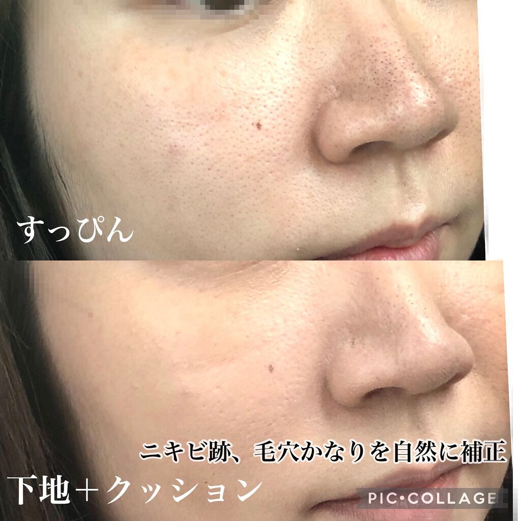 プロテーラービーベルベットカバークッション/espoir/クッションファンデーションを使ったクチコミ(5枚目)