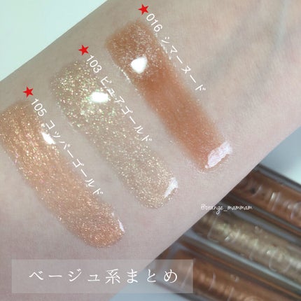 【旧】ディオール アディクト リップ マキシマイザー/Dior/リップグロスを使ったクチコミ(10枚目)