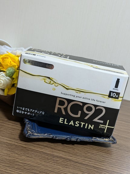 真紅 on LIPS 「RG92ドリンクシリーズのエラスチンを商品提供して頂きました。..」(4枚目)