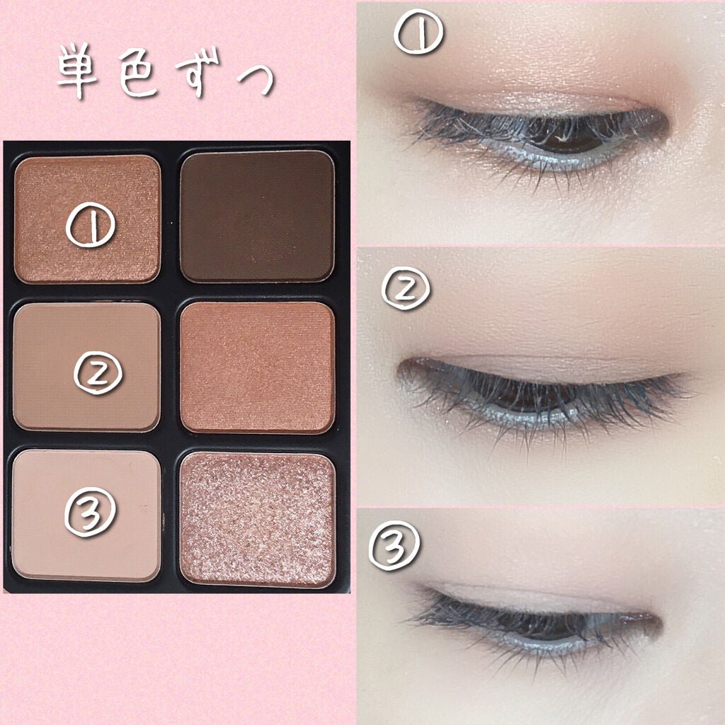 アイカラーパレット/heme/アイシャドウパレットを使ったクチコミ(6枚目)