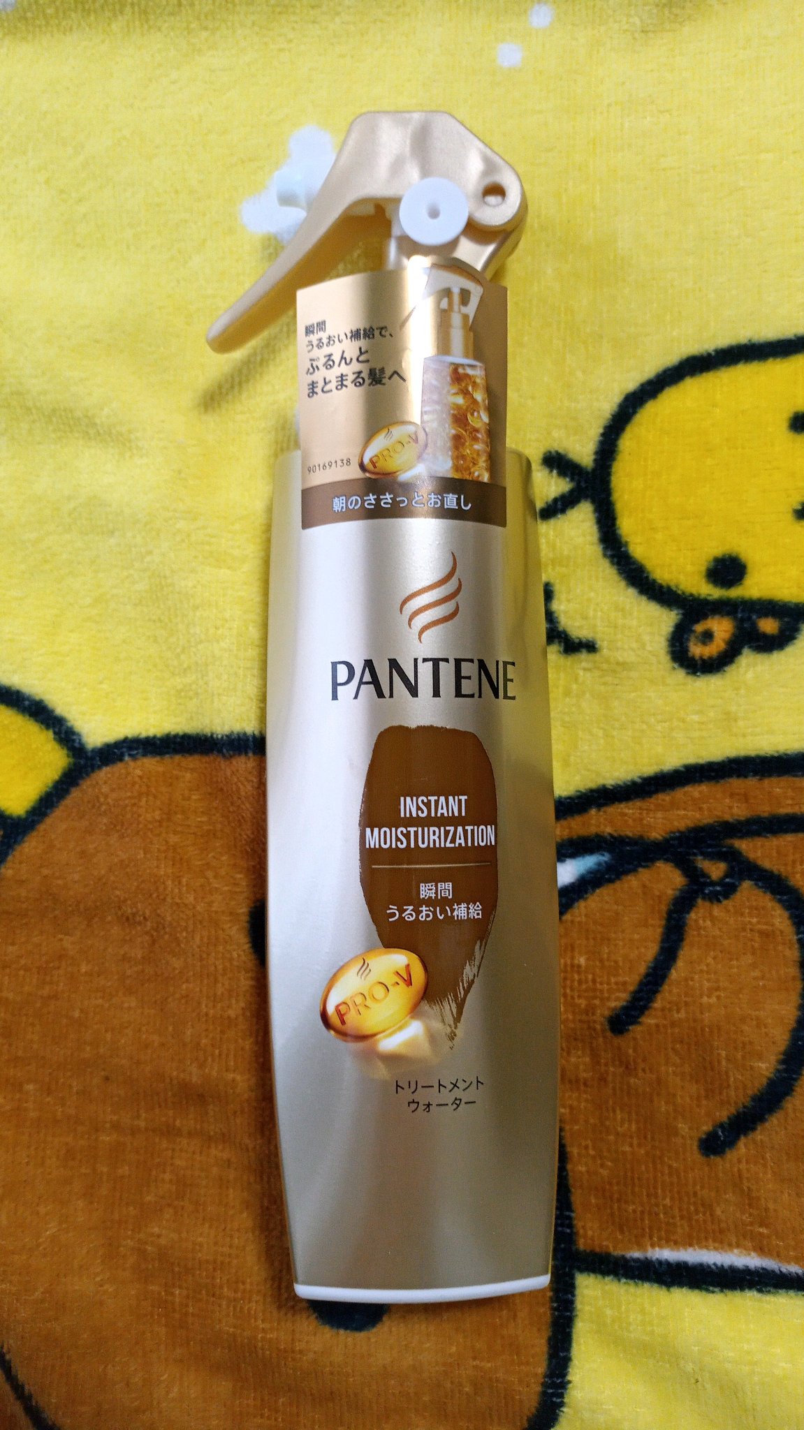 P&G パンテーン 瞬間 うるおい補給 トリートメントウォーター 200ml 10%OFFクーポン×ポイント3倍パンテーン 瞬間うるおい