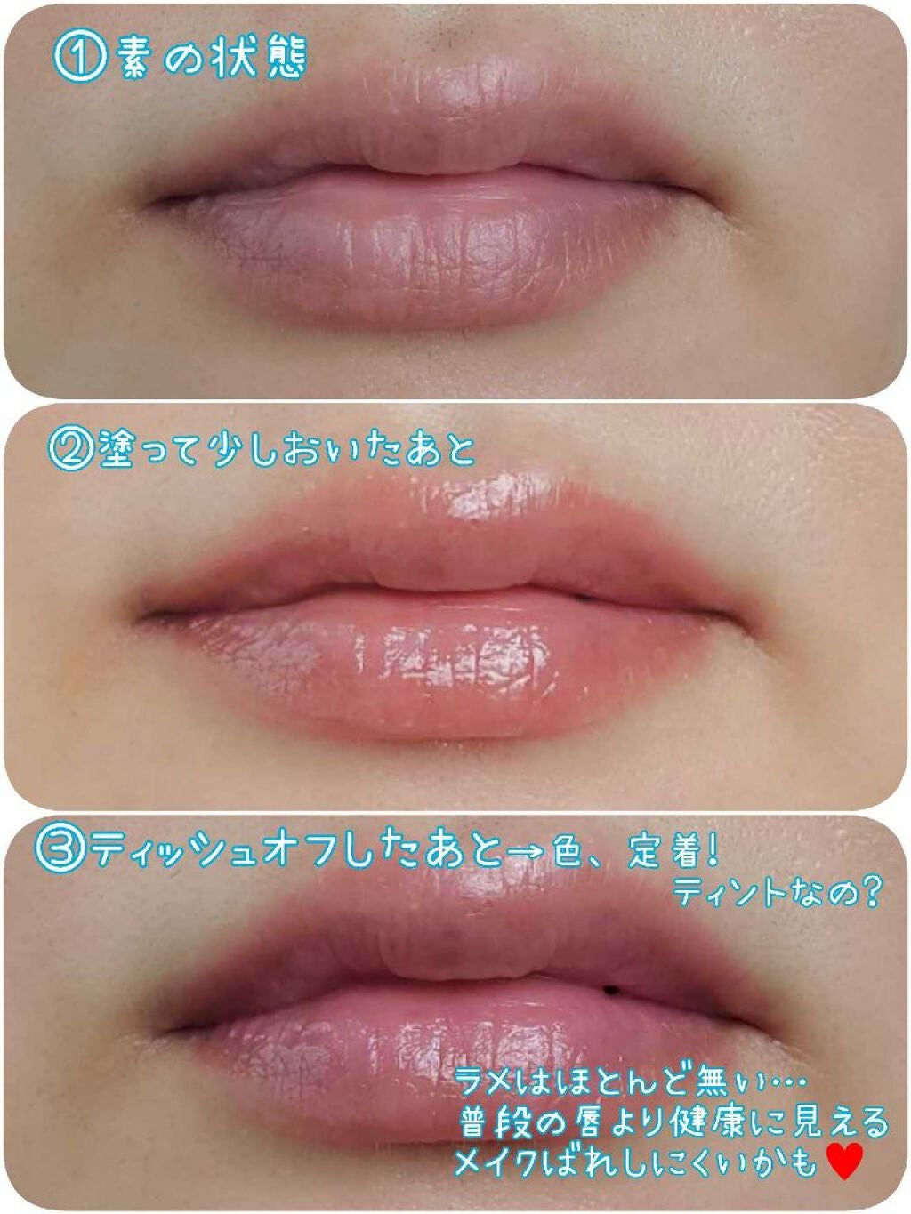 ナイトバカンスリップジェル/KATE/口紅を使ったクチコミ(4枚目)