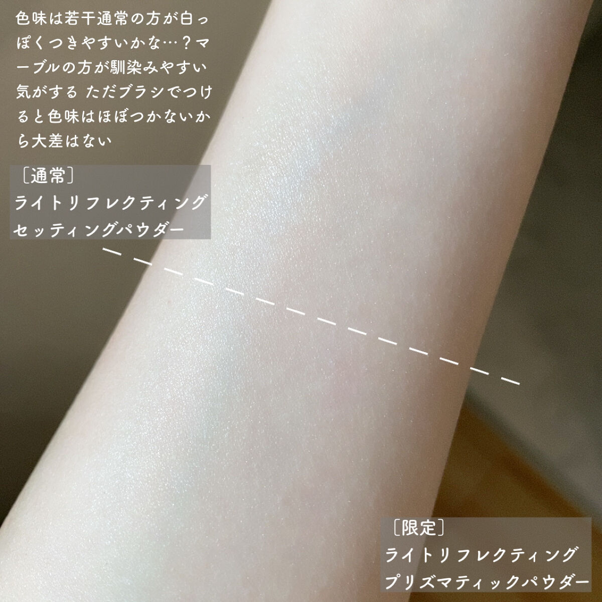 ライトリフレクティング プリズマティックパウダー/NARS/プレストパウダーを使ったクチコミ（3枚目）