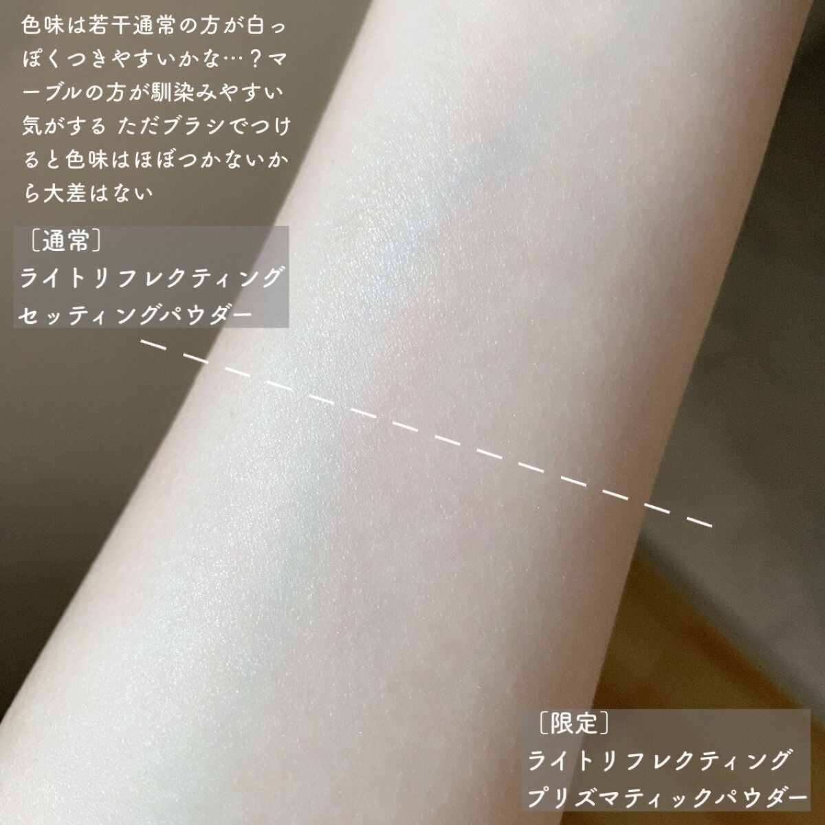 ライトリフレクティングセッティングパウダー プレスト N/NARS/プレストパウダーを使ったクチコミ(3枚目)