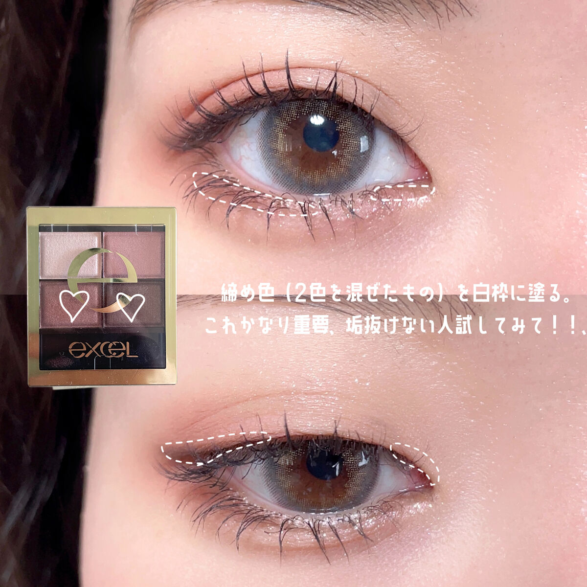 スキニーリッチシャドウ/excel/アイシャドウパレットを使ったクチコミ（3枚目）