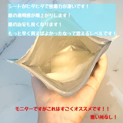 クリアエッセンスマスク/ピュレア/シートマスク・パックを使ったクチコミ(3枚目)