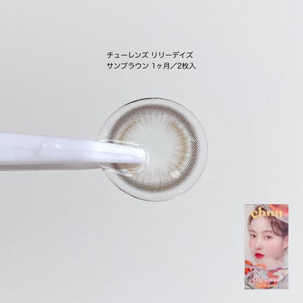 おんぷ on LIPS 「あたたかな日差しをイメージした斜線デザインが新しい♡♡┈┈┈..」(4枚目)