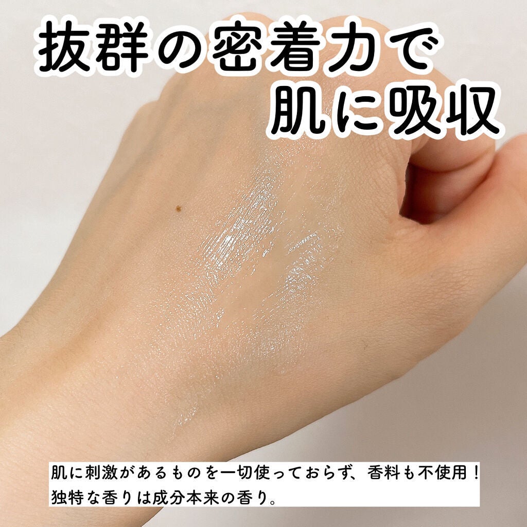 ベラコントゥアーフォーミングクリーム/ANACIS/フェイスクリームを使ったクチコミ(3枚目)