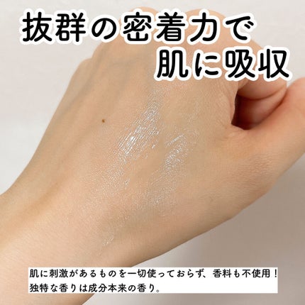 ベラコントゥアーフォーミングクリーム/ANACIS/フェイスクリームを使ったクチコミ(3枚目)