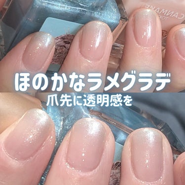 ネイルエス/ nail S(ネイルエス) /マニキュアを使ったクチコミ（1枚目）