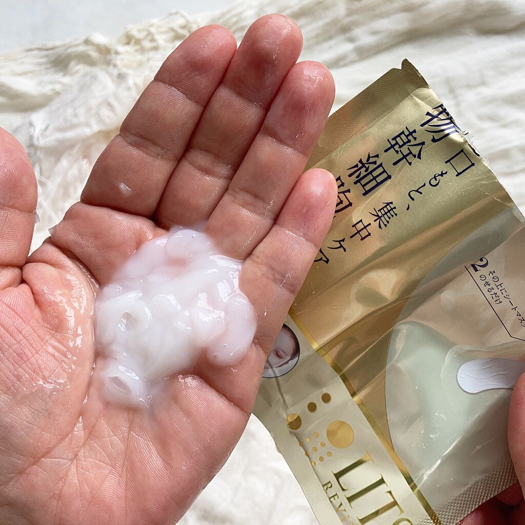 リバイバル ステムパワーショットマスク/リッツ/シートマスク・パックを使ったクチコミ(7枚目)