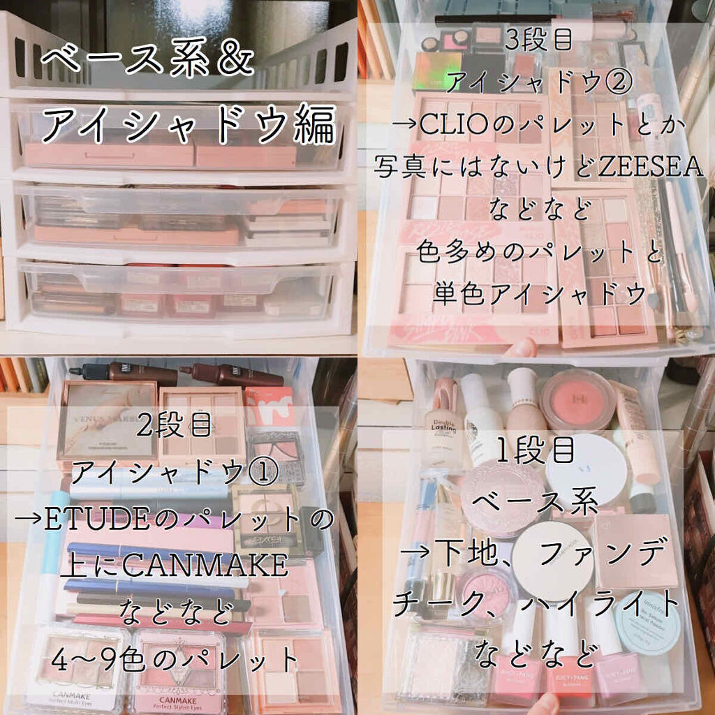 コスメ収納/その他を使ったクチコミ（2枚目）