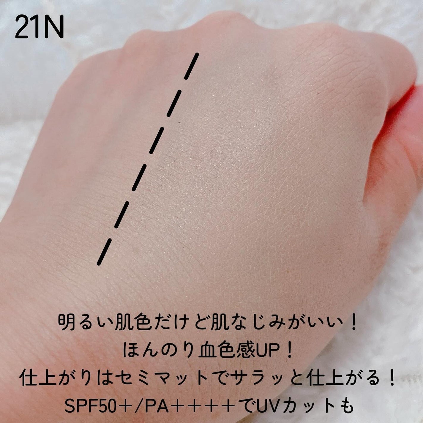 ピンクティーツリーカバークッション/APLIN/クッションファンデーションを使ったクチコミ(4枚目)