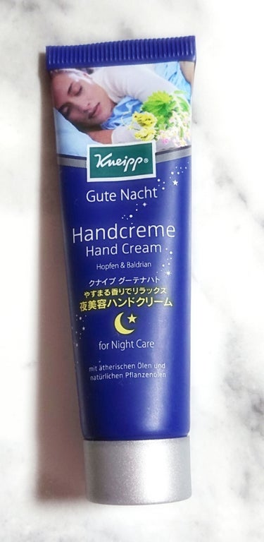 グーテナハト ハンドクリーム ホップ＆バレリアンの香り/クナイプ/ハンドクリームを使ったクチコミ（2枚目）