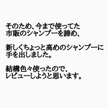 オイルインシャンプー／オイルインコンディショナー（リッチ＆リペア）/ディアボーテ/シャンプー・コンディショナーを使ったクチコミ（3枚目）