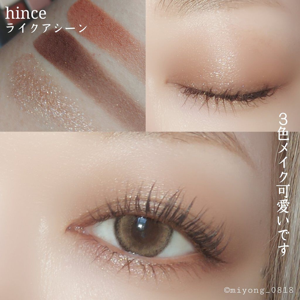 ニューデップスアイシャドウパレット/hince/アイシャドウパレットを使ったクチコミ（3枚目）