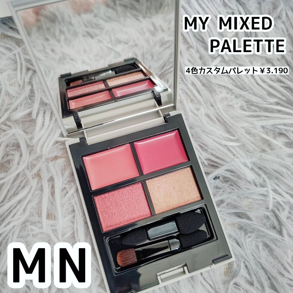 MY MIXED PALETTE 4色カスタムパレット/MN/マルチパレットを使ったクチコミ（1枚目）