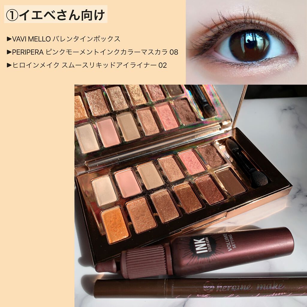 スムースリキッドアイライナー スーパーキープ/ヒロインメイク/リキッドアイライナーを使ったクチコミ（2枚目）