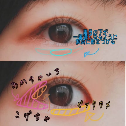 プレイカラー アイシャドウ/ETUDE/アイシャドウパレットを使ったクチコミ(2枚目)