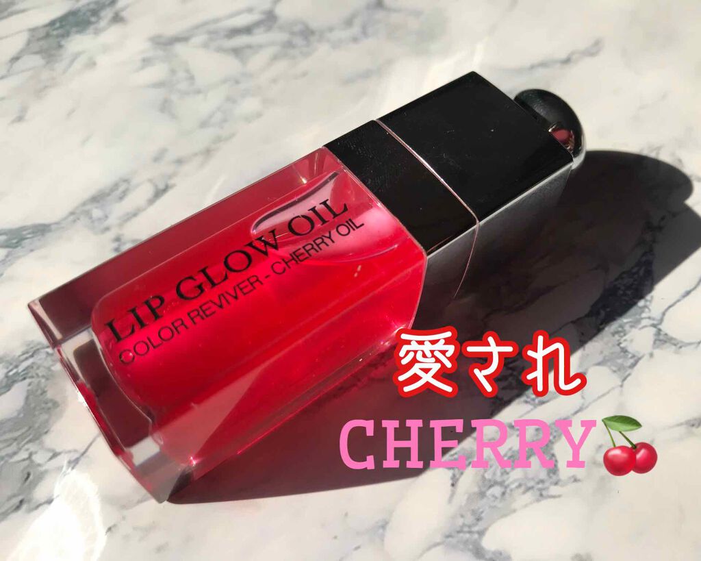 ディオール アディクト リップ グロウ オイル/Dior/リップグロスを使ったクチコミ(1枚目)
