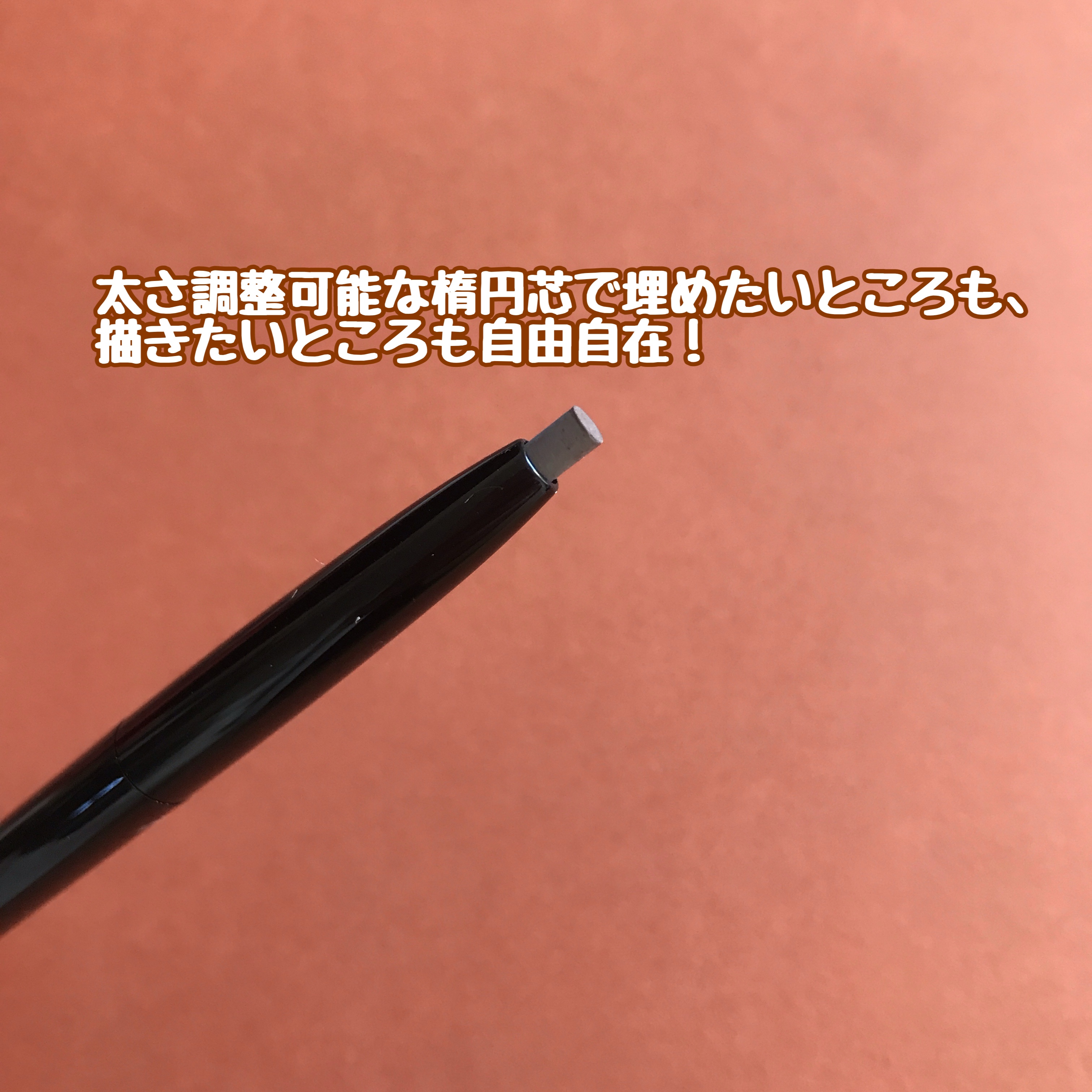 ケイト アイブロウペンシル(パウダリーフィニッシュ)/KATE/アイブロウペンシルを使ったクチコミ（2枚目）