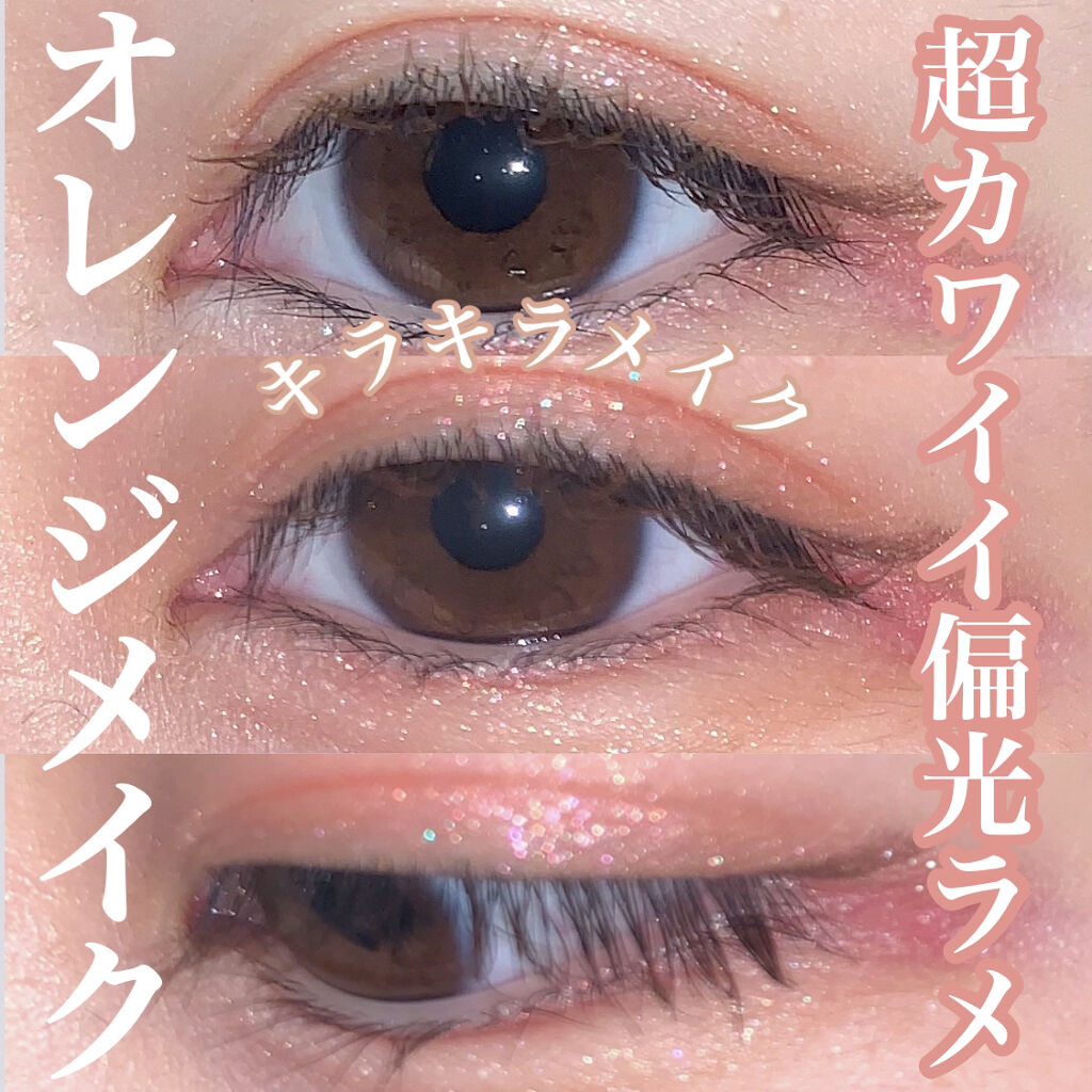 シャドーカスタマイズ/MAJOLICA MAJORCA/単色アイシャドウを使ったクチコミ（1枚目）