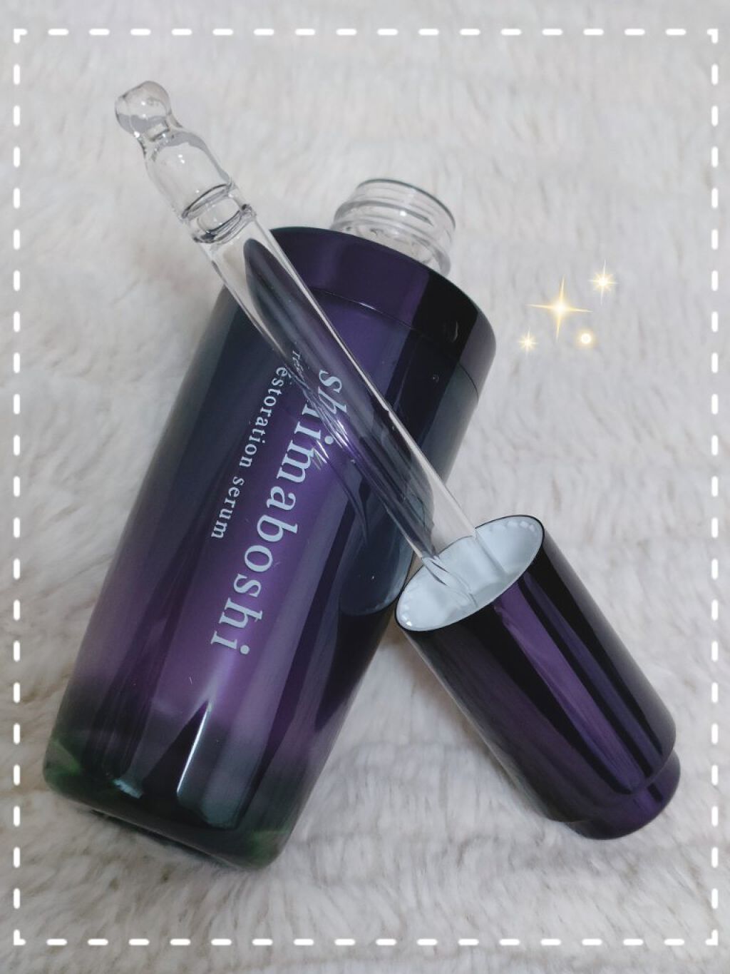 レストレーションセラム/shimaboshi/ブースター・導入液を使ったクチコミ（1枚目）