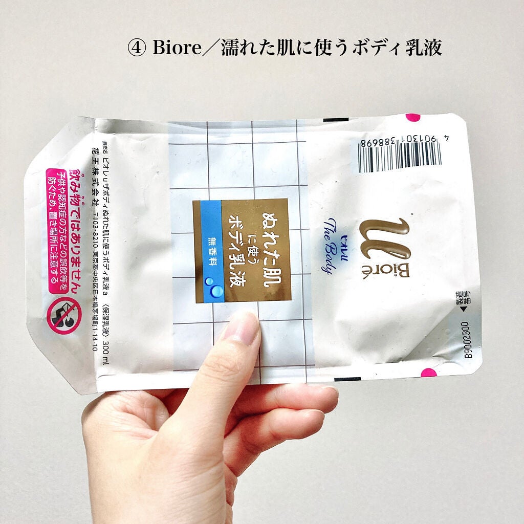 ハトムギ保湿ジェル(ナチュリエ スキンコンディショニングジェル)/ナチュリエ/美容液を使ったクチコミ(5枚目)