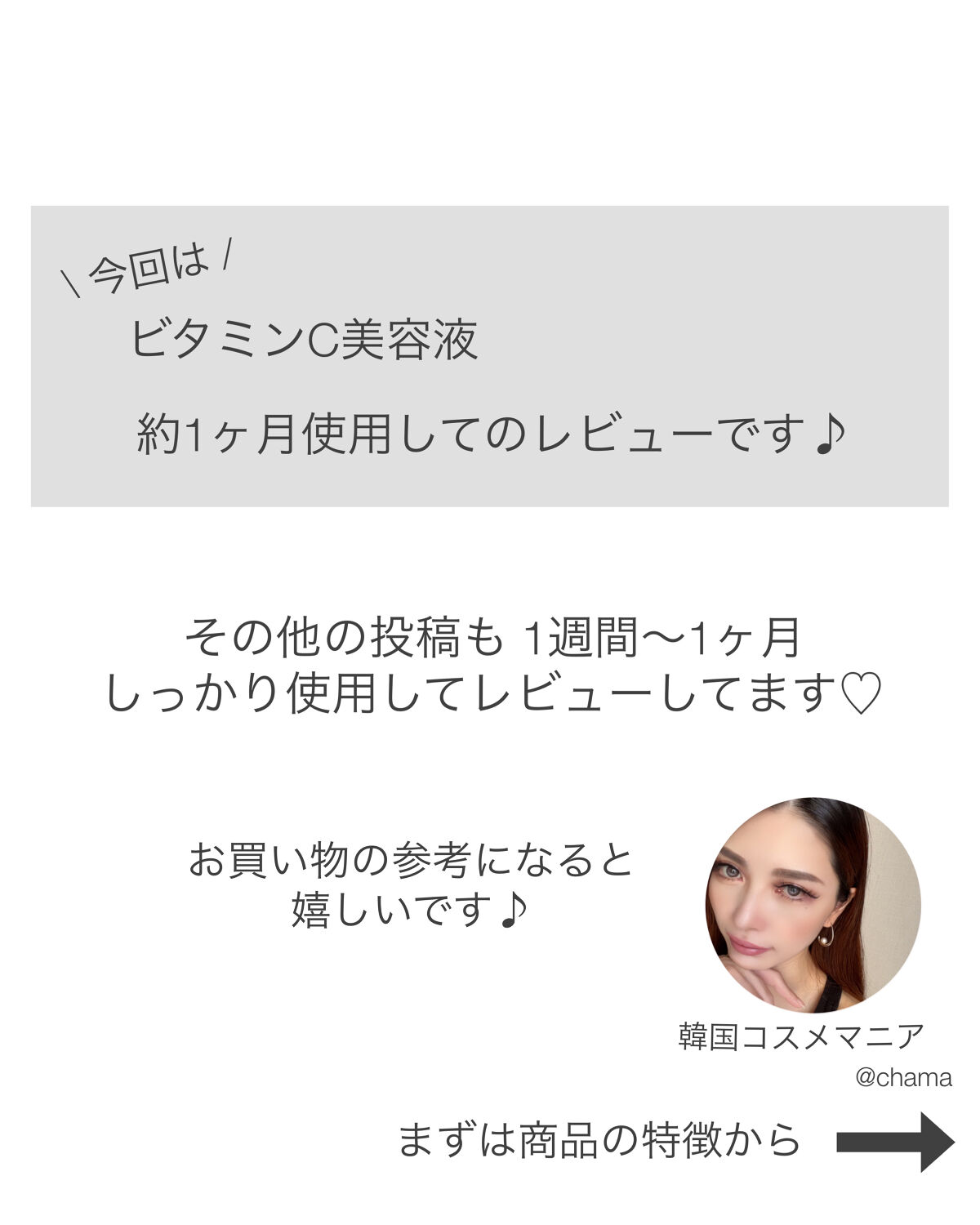 ディープビタCアンプル/MEDICUBE/美容液を使ったクチコミ（2枚目）