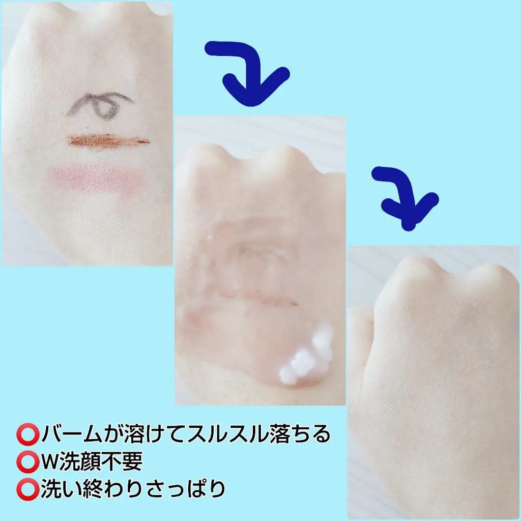 クレンジングバーム/サナ ラクトステップ/クレンジングバームを使ったクチコミ(4枚目)