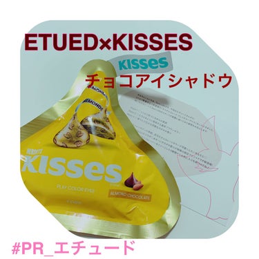 
今回はLIPS様より頂いた、ETUDE様から発売したETUDE×KISSESのコラボ商品のアイシャドウを紹介します。﻿
﻿
﻿
商品情報〜〜〜〜〜〜〜〜〜〜〜〜〜〜〜﻿
﻿
⭐️キスチョコレート　プレ