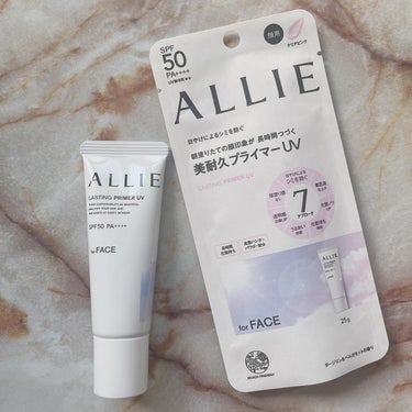 ALLIE様のプロモーションに参加中

最近ポカポカ陽気で嬉しい🌷🐝…

しかしそれに伴って、
紫外線対策もしなければ💦

「わかってはいるけどなかなか始められない…」
という方も多いはず😭💦
そんな方