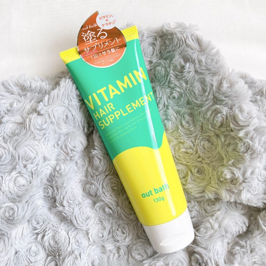 ビタミンヘアサプリ in bath/コジット/洗い流すヘアトリートメントを使ったクチコミ(4枚目)